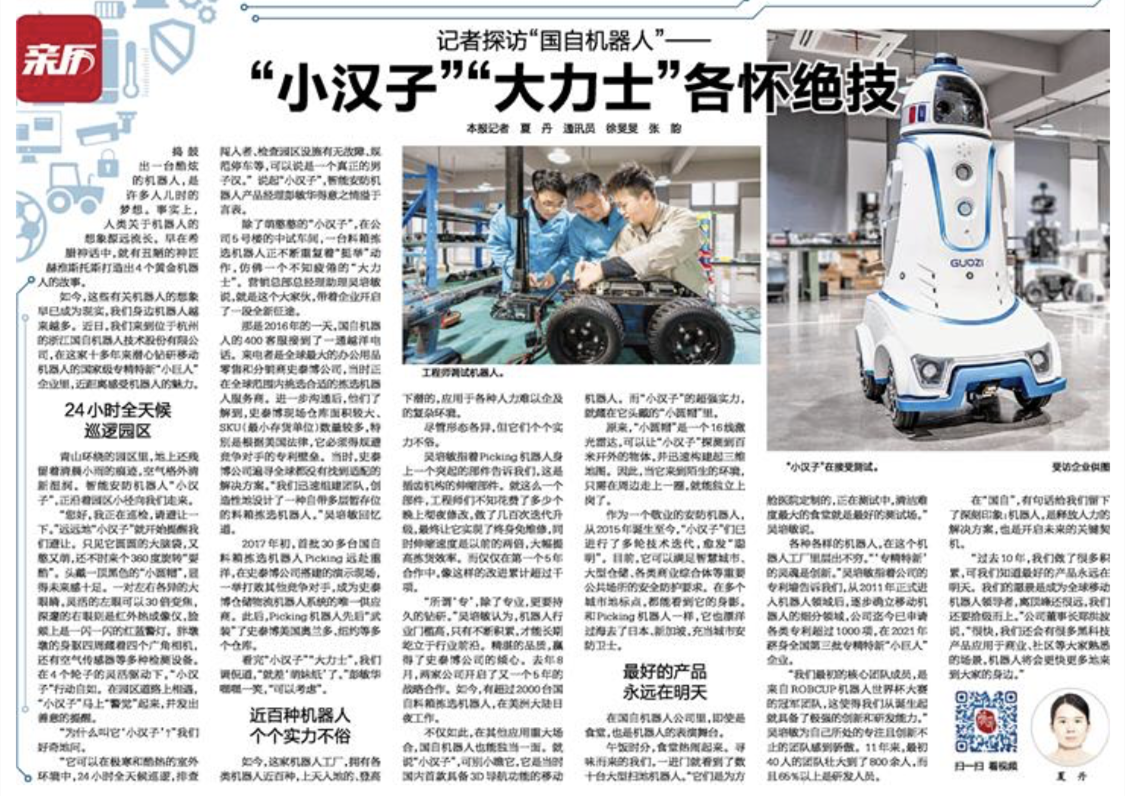 大汉.png 大汉.png